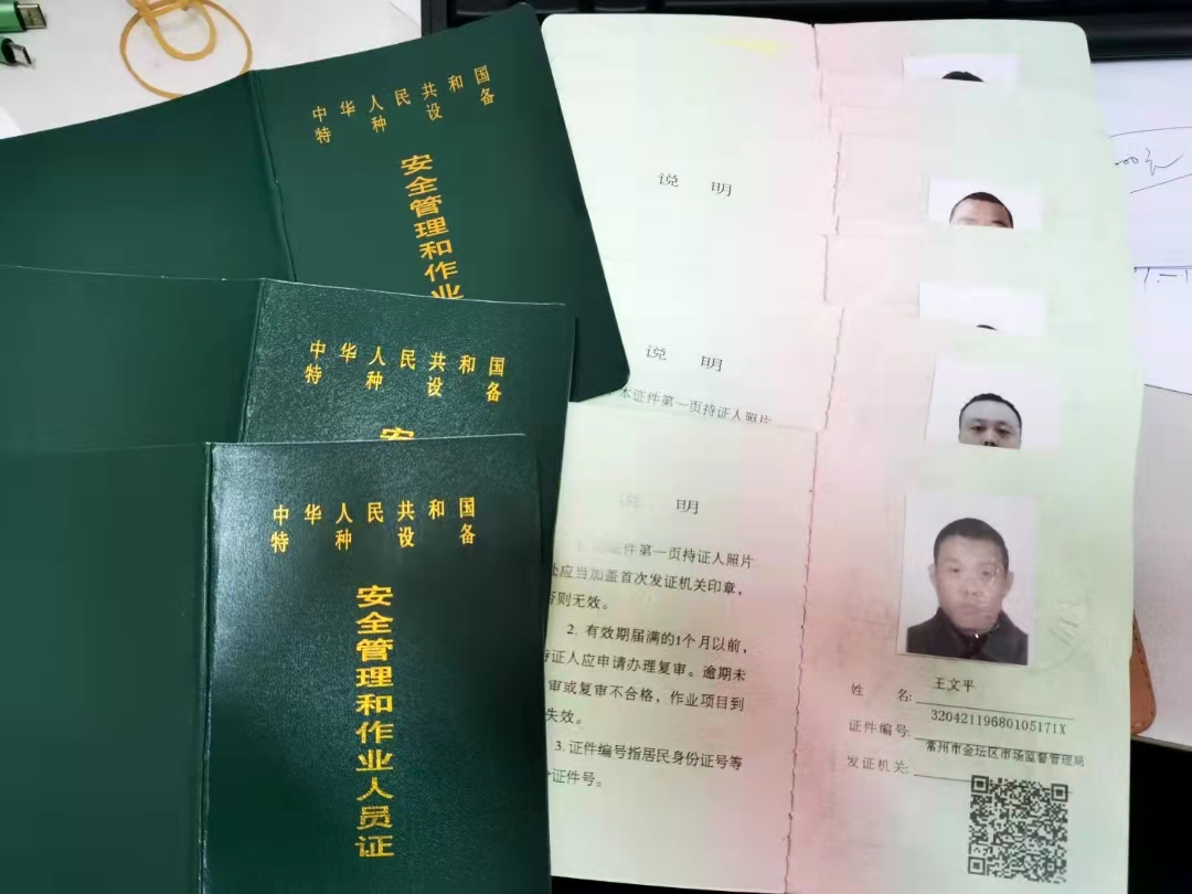 辦理叉車證、行車證培訓、代上叉車牌照