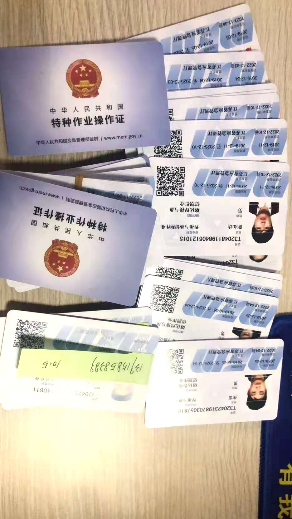 辦理叉車證、行車證培訓、代上叉車牌照